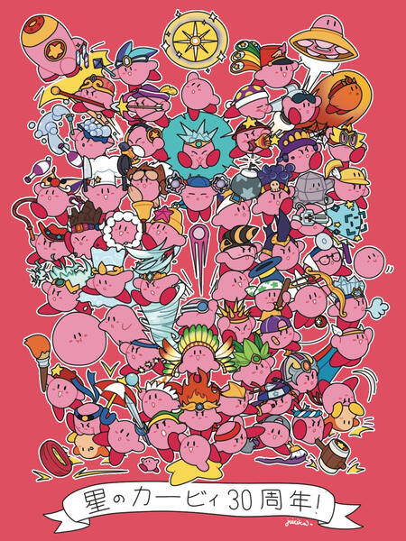 Kirby 30th Anniversary Poster